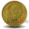 1 копейка 1940 года - СССР