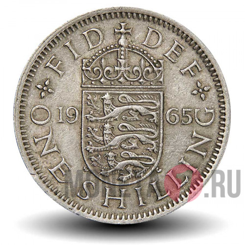 1 шиллинг 1965 года - Английский герб - Великобритания