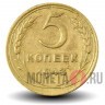 5 копеек 1943 года - СССР