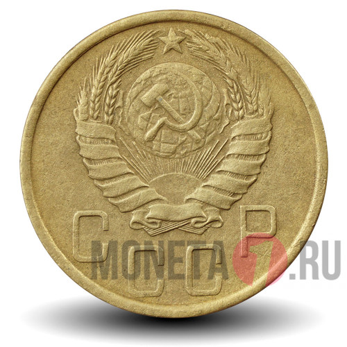 5 копеек 1943 года - СССР