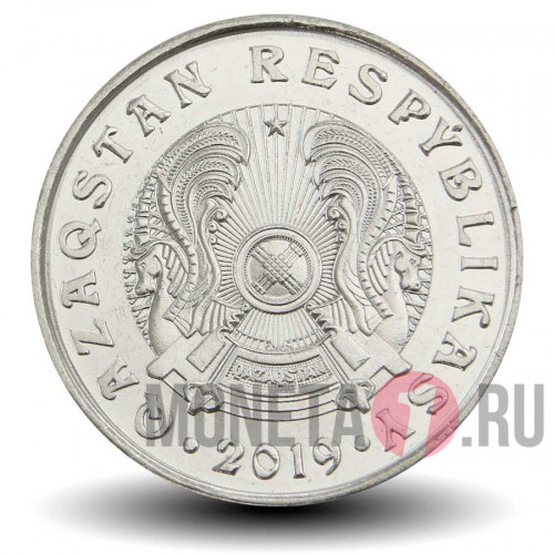 50 тенге 2019 года - Казахстан