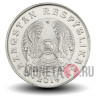 50 тенге 2019 года - Казахстан