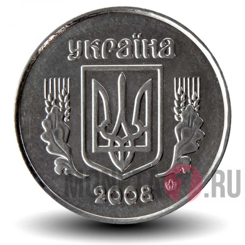 5 копеек 2008 года - Украина