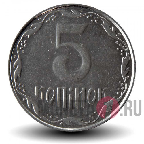 5 копеек 2008 года - Украина