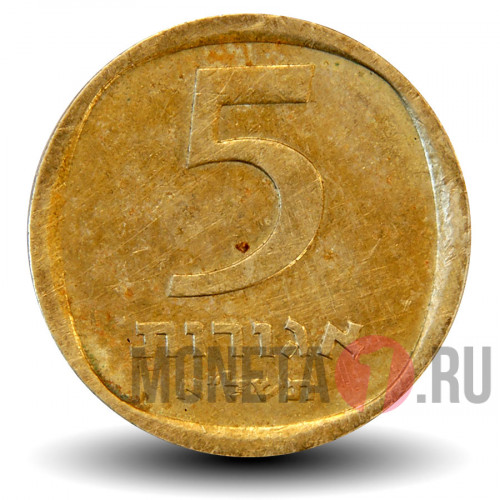 5 агор 1971 года - Израиль - Гренадин