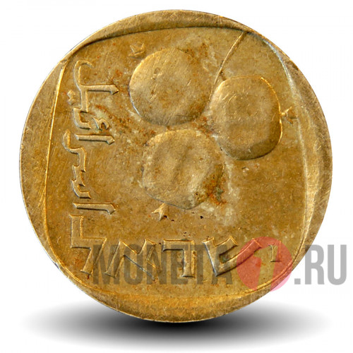 5 агор 1971 года - Израиль - Гренадин