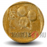 5 агор 1971 года - Израиль - Гренадин