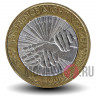 2 фунта 2010 года - Великобритания - Флоренс Найтингейл
