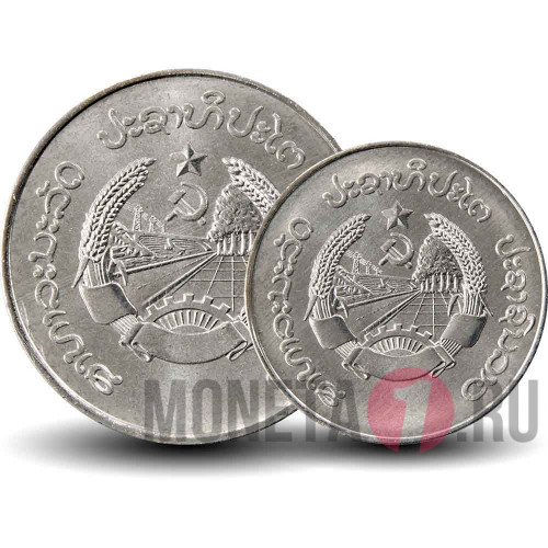 Набор монет Лаоса 1980 года - 10 и 50 Атт