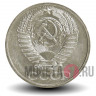 50 копеек 1971 года - СССР