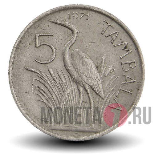 5 тамбал 1971 года - Малави - Цапля