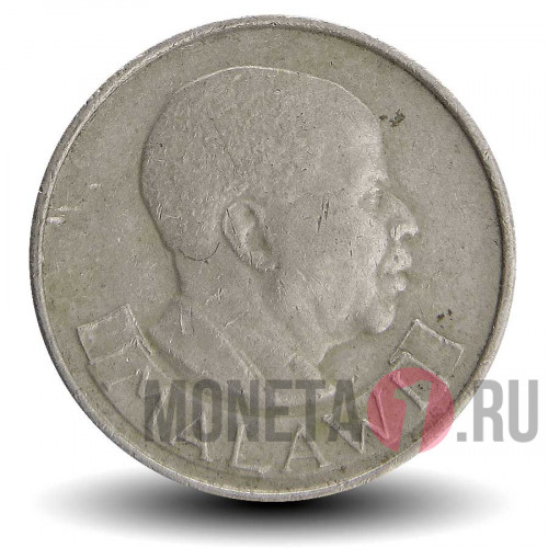 5 тамбал 1971 года - Малави - Цапля