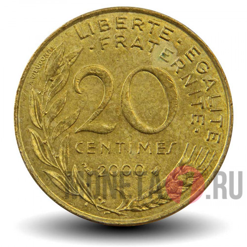 20 сантимов 2000 года - Франция