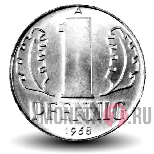 1 пфенниг 1968 года - ГДР - A