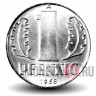 1 пфенниг 1968 года - ГДР - A