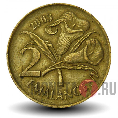 2 эмалангени 2003 года - Свазиленд