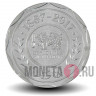 10 рупий 2017 года - Цейлонский чай - символ качества - 150 лет - Шри-Ланка