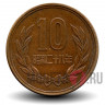 10 йен 1953 года - Япония - Showa
