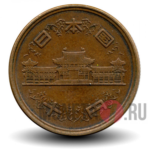 10 йен 1953 года - Япония - Showa
