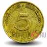 5 пфеннигов 1972 года - ФРГ - Дуб - J