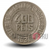 400 рейсов 1931 года - Бразилия