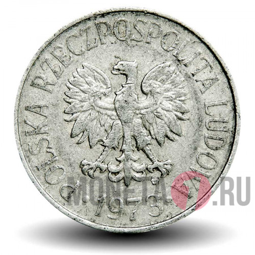 50 грошей 1973 года - Польша