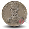 50 злотых 1980 года - Казимир I Восстановитель (1039-1058) - Короли Польши