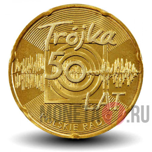 2 злотых - 50 лет польскому радио "Тройка" - 2012 год