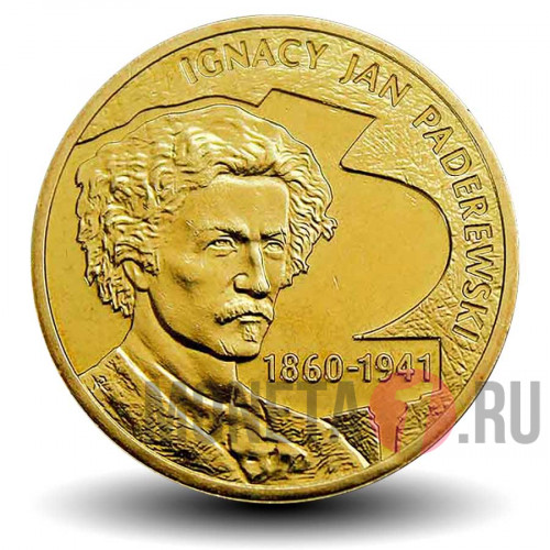 2 злотых - пианист Игнаций Ян Падеревский - 2011 год