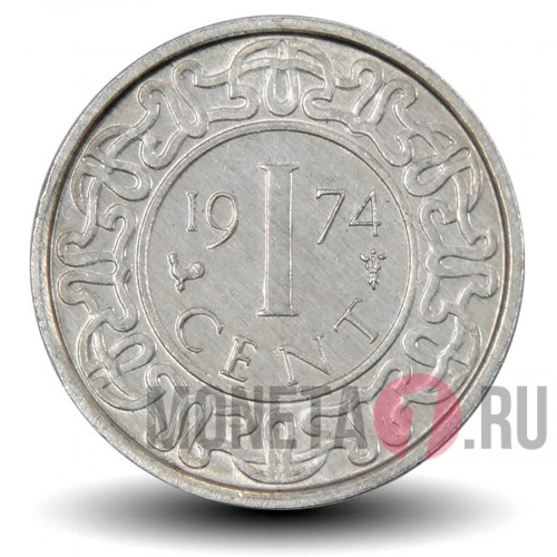 1 цент 1974 года - Суринам