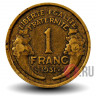 1 франк 1931 года - Франция