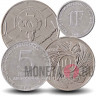Набор монет Бурунди 1976-2011 гг - 4 монеты