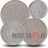 Набор монет Бурунди 1976-2011 гг - 4 монеты