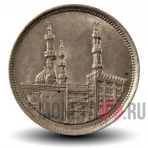 20 пиастров 1992 года - Египет - Мечеть аль-Азхар
