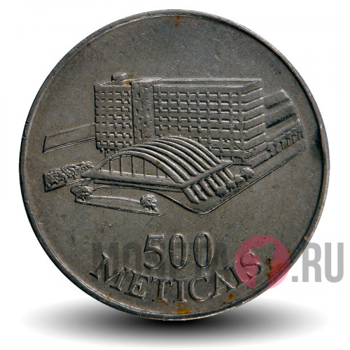 500 Meticais - 1994 год Мозамбик