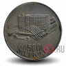 500 Meticais - 1994 год Мозамбик