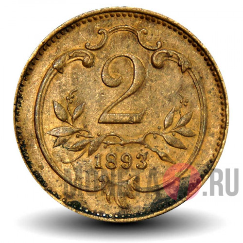 2 геллера 1893 года - Австро-Венгерская империя - Франц Иосиф I