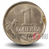 1 копейка 2006 года - СПМД Россия