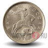 1 копейка 2006 года - СПМД Россия