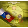 Набор монет серии "Российская Федерация" 2011 года - Выпуск 7