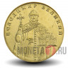 1 гривна 2014 года - Украина - Владимир Великий