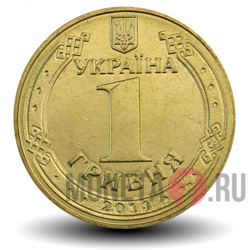 1 гривна 2014 года - Украина - Владимир Великий