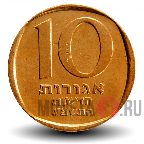 10 агор 1983 года - Израиль - Гренадин