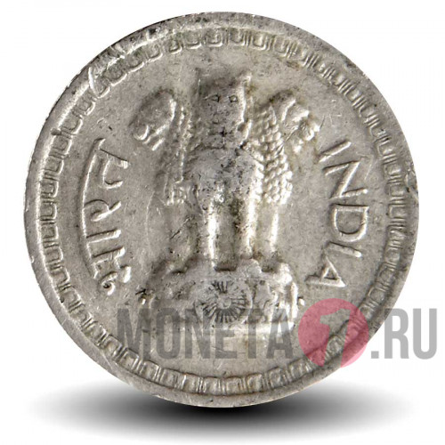 25 пайс 1973 года - Индия - "♦" - Мумбаи