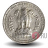 25 пайс 1973 года - Индия - "♦" - Мумбаи