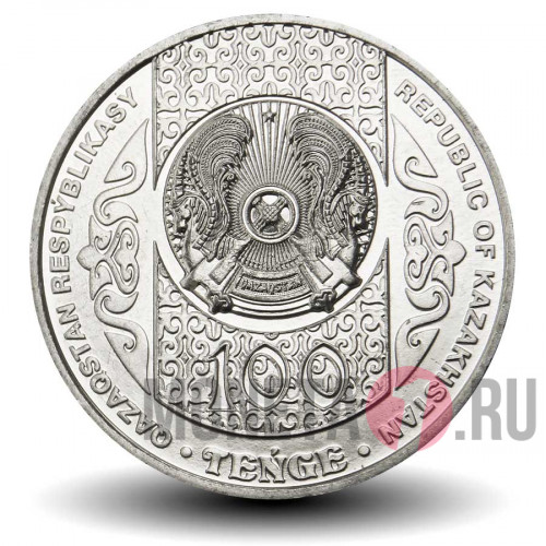 100 тенге 2019 года - Проводы невесты - Казахстан