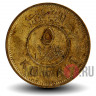 5 филсов 1976 года - Кувейт - Парусник Доу