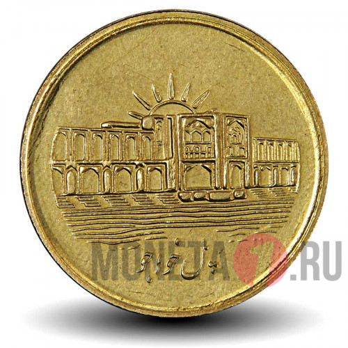 1000 риалов - Мост Хаджу - 2010 год - Иран