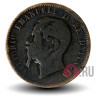 10 чентезимо 1866 года - N - Италия - Виктор Эммануил II