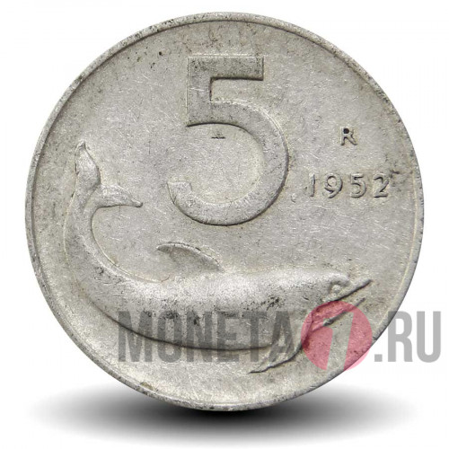 5 лир 1952 года - Италия - Дельфин